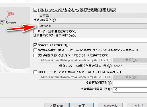 Access Deleted ODBC:ODBC接続エラー 5 access deleted odbcefbc9aodbce68ea5e7b69ae382a8e383a9e383bc