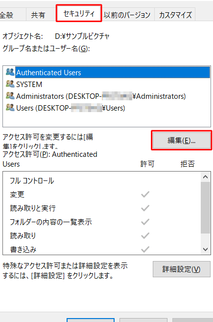 Access F5キーでAccess Denied?原因と解決策を解説 4 access f5e382ade383bce381a7access deniedefbc9fe58e9fe59ba0e381a8e8a7a3e6b1bae7ad96e38292e8a7a3e8aaac