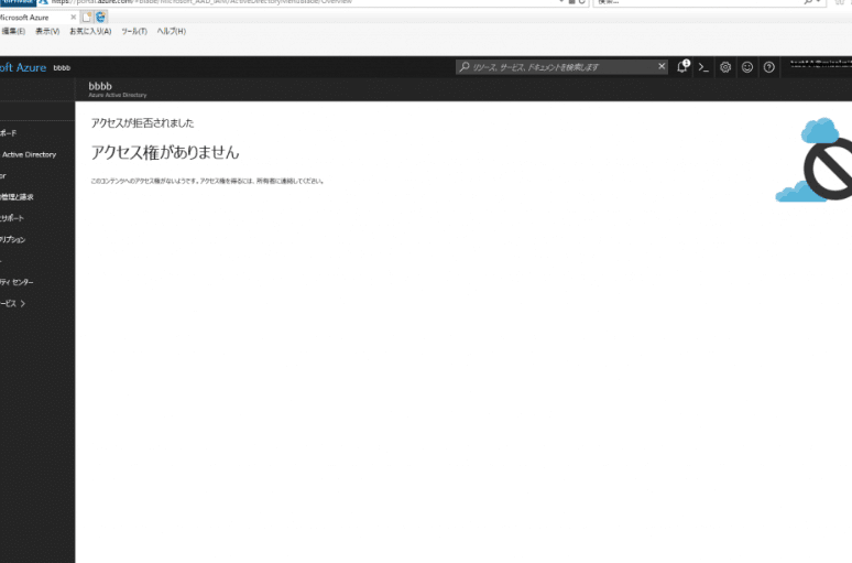 Access Group ASAでのAccess Deniedエラー:設定ミスを解消 5 access group asae381a7e381aeaccess deniede382a8e383a9e383bcefbc9ae8a8ade5ae9ae3839fe382b9e38292e8a7a3e6b688