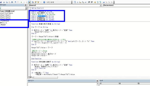 Access Public変数でAccess Denied?スコープを確認しよう 5 access publice5a489e695b0e381a7access deniedefbc9fe382b9e382b3e383bce38397e38292e7a2bae8aa8de38197e38288e38186