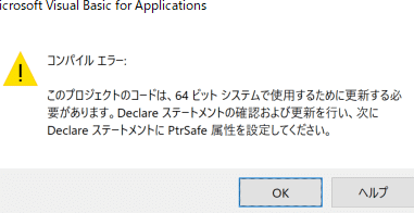 Access VBA SelectステートメントでAccess Deniedエラーが出る原因と解決策 8 access vba selecte382b9e38386e383bce38388e383a1e383b3e38388e381a7access deniede382a8e383a9e383bce3818ce587bae3828be58e9fe59ba0e381a8e8a7a3