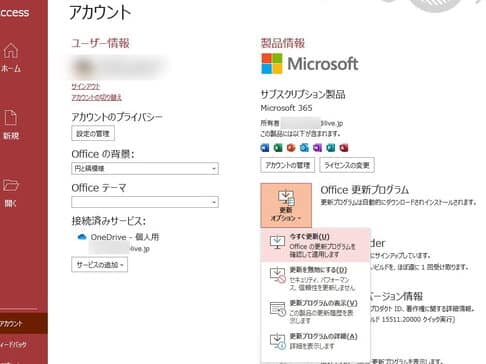 Accessが開かない原因と対処法 1 accesse3818ce9968be3818be381aae38184e58e9fe59ba0e381a8e5afbee587a6e6b395