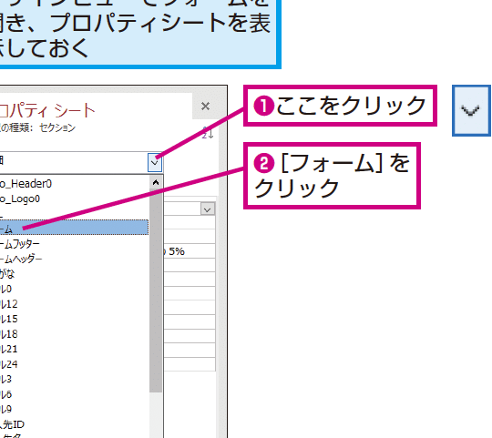 Accessが開かない時の対処法 3 accesse3818ce9968be3818be381aae38184e69982e381aee5afbee587a6e6b395