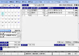 Accessで営業日報システムを作成!業務効率化&顧客管理を強化 5 accesse381a7e596b6e6a5ade697a5e5a0b1e382b7e382b9e38386e383a0e38292e4bd9ce68890efbc81e6a5ade58b99e58ab9e78e87e58c96efbc86e9a1a7e5aea2