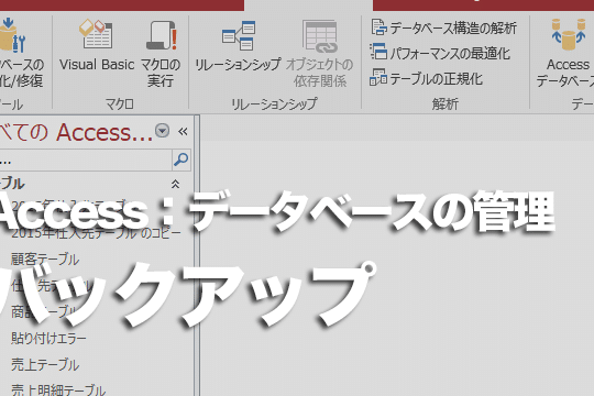accesse381aee38390e38383e382afe382a2e38383e38397e38292e887aae58b95e58c96e38199e3828b