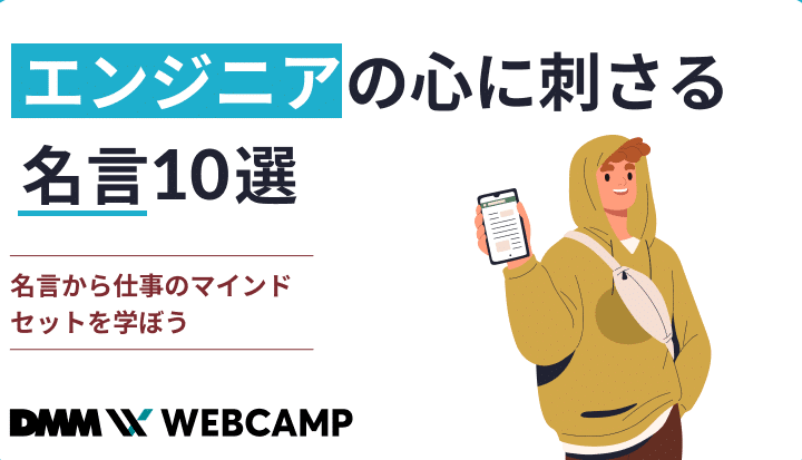 Accessの名言集:開発者の心に響く言葉 5 accesse381aee5908de8a880e99b86efbc9ae9968be799bae88085e381aee5bf83e381abe99fbfe3818fe8a880e89189