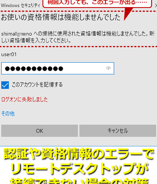 AWSアクセス資格情報エラー:原因と解決策 5 awse382a2e382afe382bbe382b9e8b387e6a0bce68385e5a0b1e382a8e383a9e383bcefbc9ae58e9fe59ba0e381a8e8a7a3e6b1bae7ad96