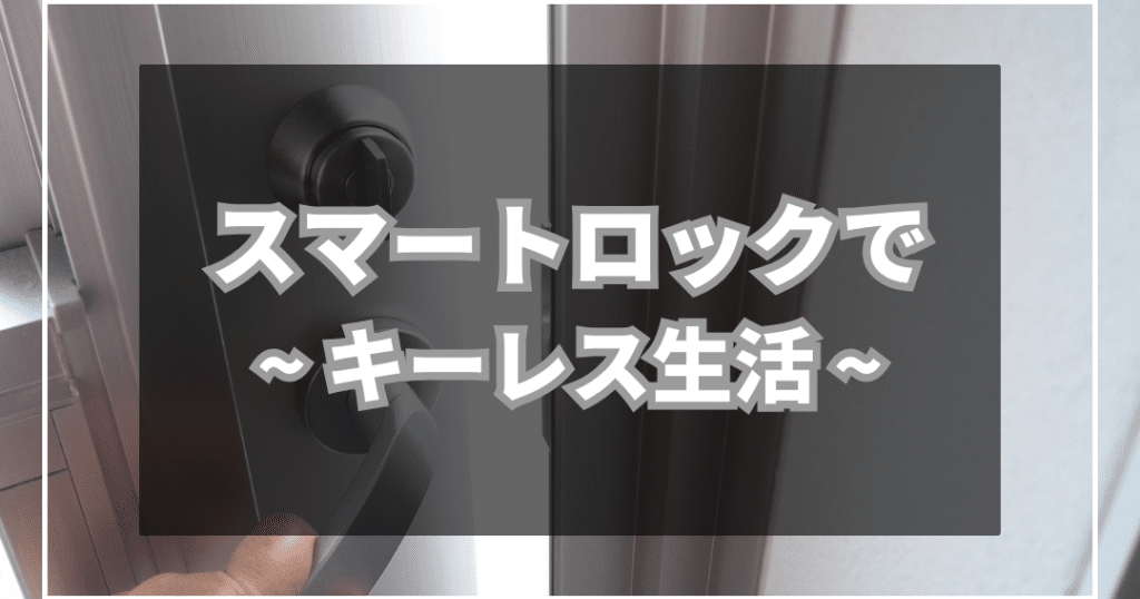 キーレスアクセスロック:セキュリティと利便性を両立 1 e382ade383bce383ace382b9e382a2e382afe382bbe382b9e383ade38383e382afefbc9ae382bbe382ade383a5e383aae38386e382a3e381a8e588a9e4bebfe680a7 1