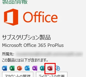 access 2007 e784a1e69699e38380e382a6e383b3e383ade383bce38389efbc9ae5ae89e585a8e381aae585a5e6898be696b9e6b395