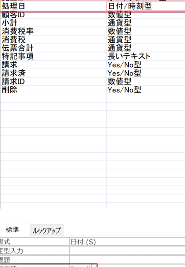 Access Date:日付データを扱うための関数とテクニック 1 access dateefbc9ae697a5e4bb98e38387e383bce382bfe38292e689b1e38186e3819fe38281e381aee996a2e695b0e381a8e38386e382afe3838be38383e382af