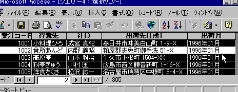 Access Distinct:重複データを削除する方法 1 access distinctefbc9ae9878de8a487e38387e383bce382bfe38292e5898ae999a4e38199e3828be696b9e6b395