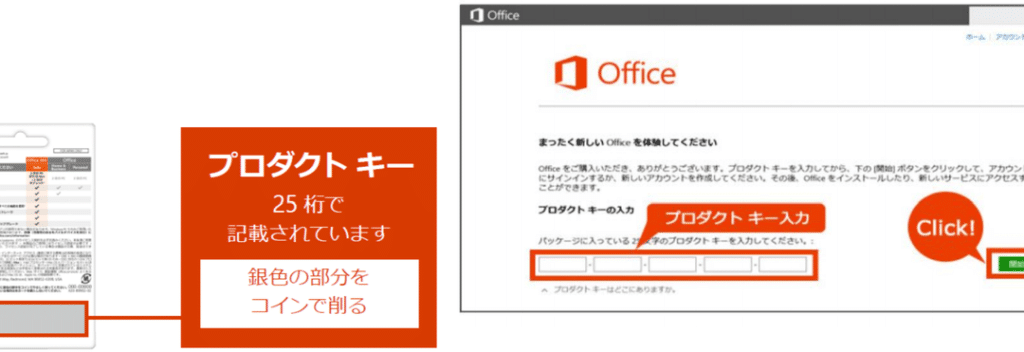 access e382a4e383b3e382b9e38388e383bce383abe696b9e6b395efbc9ae6898be9a086e38292e3828fe3818be3828ae38284e38199e3818fe8a7a3e8aaacefbc81