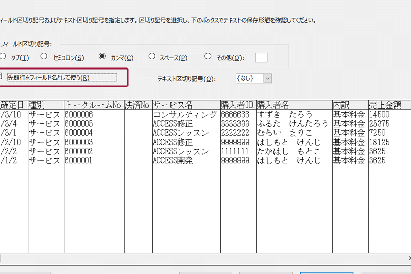 access e382a4e383b3e3839de383bce38388e5ae9ae7bea9efbc9ae382a4e383b3e3839de383bce38388e587a6e79086e38292e58ab9e78e87e58c96e38199e3828b