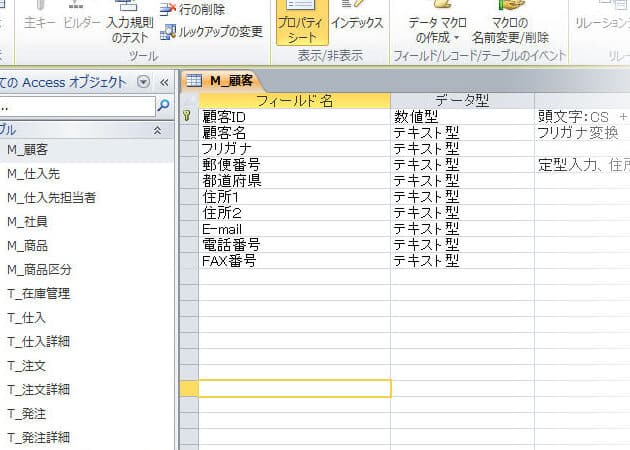 Access データ型:適切なデータ型を選択する方法 5 access e38387e383bce382bfe59e8befbc9ae981a9e58887e381aae38387e383bce382bfe59e8be38292e981b8e68a9ee38199e3828be696b9e6b395