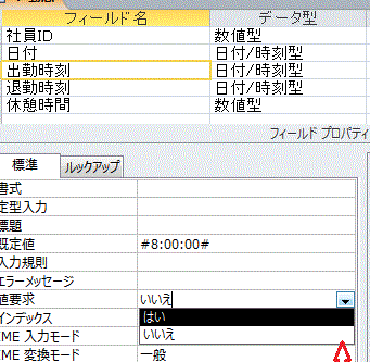 Access フォーム 入力キャンセル: 操作ミスを防ぐ方法 5 access e38395e382a9e383bce383a0 e585a5e58a9be382ade383a3e383b3e382bbe383ab e6938de4bd9ce3839fe382b9e38292e998b2e38190e696b9e6b395