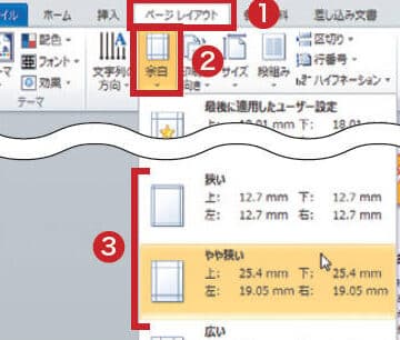 Access フォーム 印刷 1 ページに収めるテクニック 5 access e38395e382a9e383bce383a0 e58db0e588b7 1 e3839ae383bce382b8e381abe58f8ee38281e3828be38386e382afe3838be38383e382af