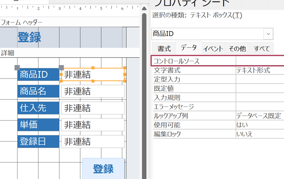 access e38395e382a9e383bce383a0 e799bbe98cb2e587a6e79086 e38387e383bce382bfe38399e383bce382b9e381b8e381aee4bf9de5ad98
