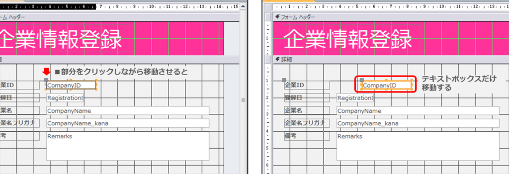 Access フォームサイズ調整: 見やすく使いやすいフォームを作成 7 access e38395e382a9e383bce383a0e382b5e382a4e382bae8aabfe695b4 e8a68be38284e38199e3818fe4bdbfe38184e38284e38199e38184e38395e382a9e383bc