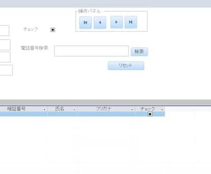 Access 代行: データベース構築・運用サポート 5 access e4bba3e8a18c e38387e383bce382bfe38399e383bce382b9e6a78be7af89e383bbe9818be794a8e382b5e3839de383bce38388