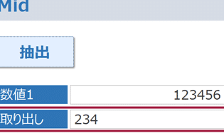 Access Mid関数:文字列の一部を抽出する方法 1 access mide996a2e695b0efbc9ae69687e5ad97e58897e381aee4b880e983a8e38292e68abde587bae38199e3828be696b9e6b395