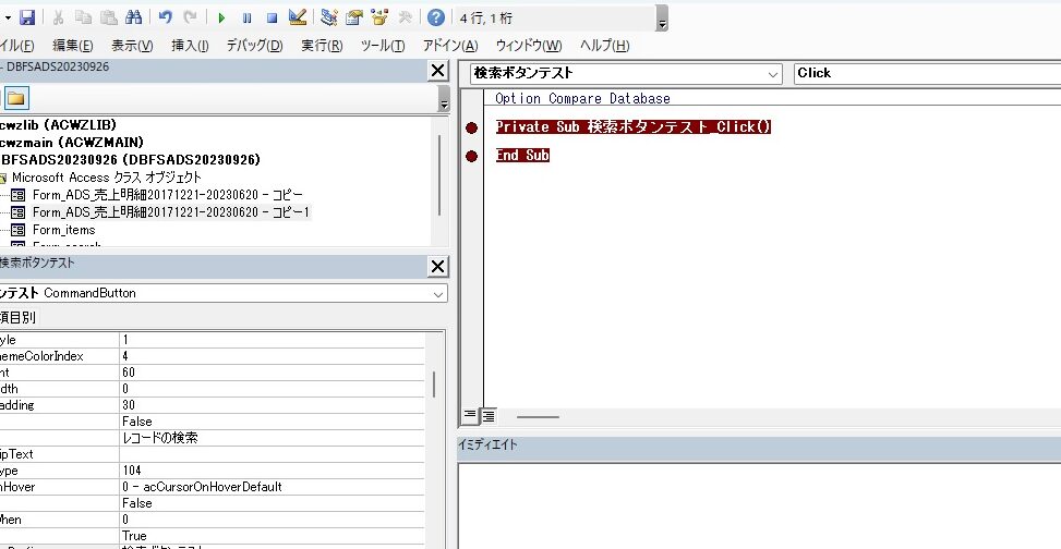 Access OLEサーバーが登録されていません:エラー解決 4 access olee382b5e383bce38390e383bce3818ce799bbe98cb2e38195e3828ce381a6e38184e381bee3819be38293efbc9ae382a8e383a9e383bce8a7a3e6b1ba
