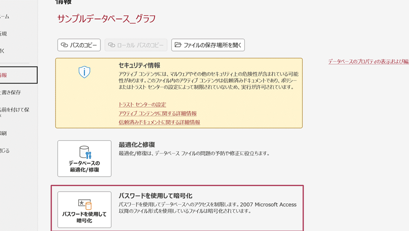 access password getefbc9ae38391e382b9e383afe383bce38389e58f96e5be97e696b9e6b395