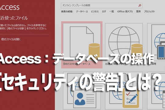 access pc onlyefbc9ae38391e382bde382b3e383b3e99990e5ae9ae382a2e382afe382bbe382b9e381a7e382bbe382ade383a5e383aae38386e382a3e5bcb7e58c96