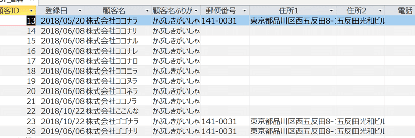 access vba insertefbc9ae38387e383bce382bfe38292e58ab9e78e87e79a84e381abe8bfbde58aa0