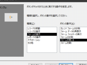 access vbae381a7e382a2e38397e383aae382b1e383bce382b7e383a7e383b3e38292e99689e38198e3828be696b9e6b395efbc81e7b582e4ba86e587a6e79086