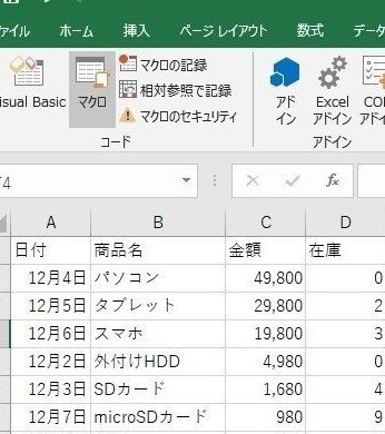 Access VBAでピボットテーブルを作成しようとするとAccess Deniedエラーが出る原因と解決策 7 access vbae381a7e38394e3839ce38383e38388e38386e383bce38396e383abe38292e4bd9ce68890e38197e38288e38186e381a8e38199e3828be381a8access denied