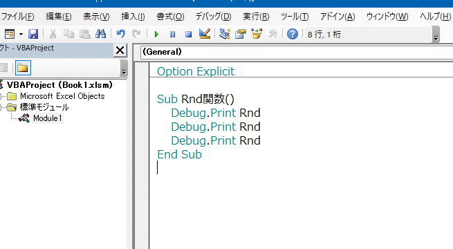 Access VBAで乱数を生成!ランダム関数でゲームやシミュレーション開発も 5 access vbae381a7e4b9b1e695b0e38292e7949fe68890efbc81e383a9e383b3e38380e383a0e996a2e695b0e381a7e382b2e383bce383a0e38284e382b7e3839fe383a5