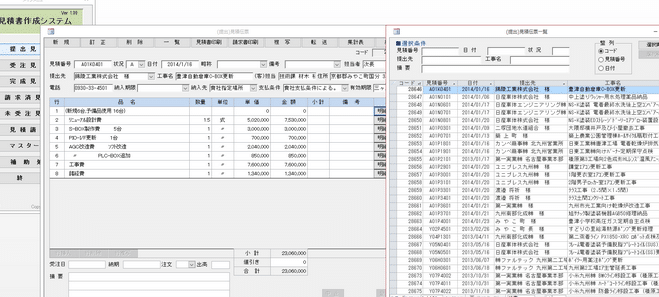 Access VBAで送り状印刷を自動化!顧客データと連携して業務効率化 8 access vbae381a7e98081e3828ae78ab6e58db0e588b7e38292e887aae58b95e58c96efbc81e9a1a7e5aea2e38387e383bce382bfe381a8e980a3e690bae38197e381a6