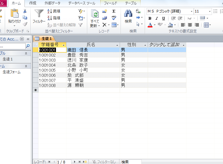 access vbae381a7sqle3808cinserte3808de69687e38292e5ae9fe8a18cefbc81e5a496e983a8e38387e383bce382bfe38399e383bce382b9e381b8e381aee38387e383bc