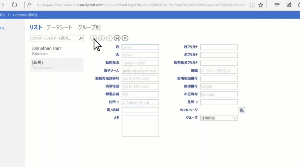 AccessからPower Appsへ移行:アプリ開発を効率化しよう 4 accesse3818be38289power appse381b8e7a7bbe8a18cefbc9ae382a2e38397e383aae9968be799bae38292e58ab9e78e87e58c96e38197e38288e38186