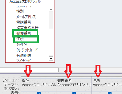 Accessであいまい検索:効率的なデータ抽出 1 accesse381a7e38182e38184e381bee38184e6a49ce7b4a2efbc9ae58ab9e78e87e79a84e381aae38387e383bce382bfe68abde587ba