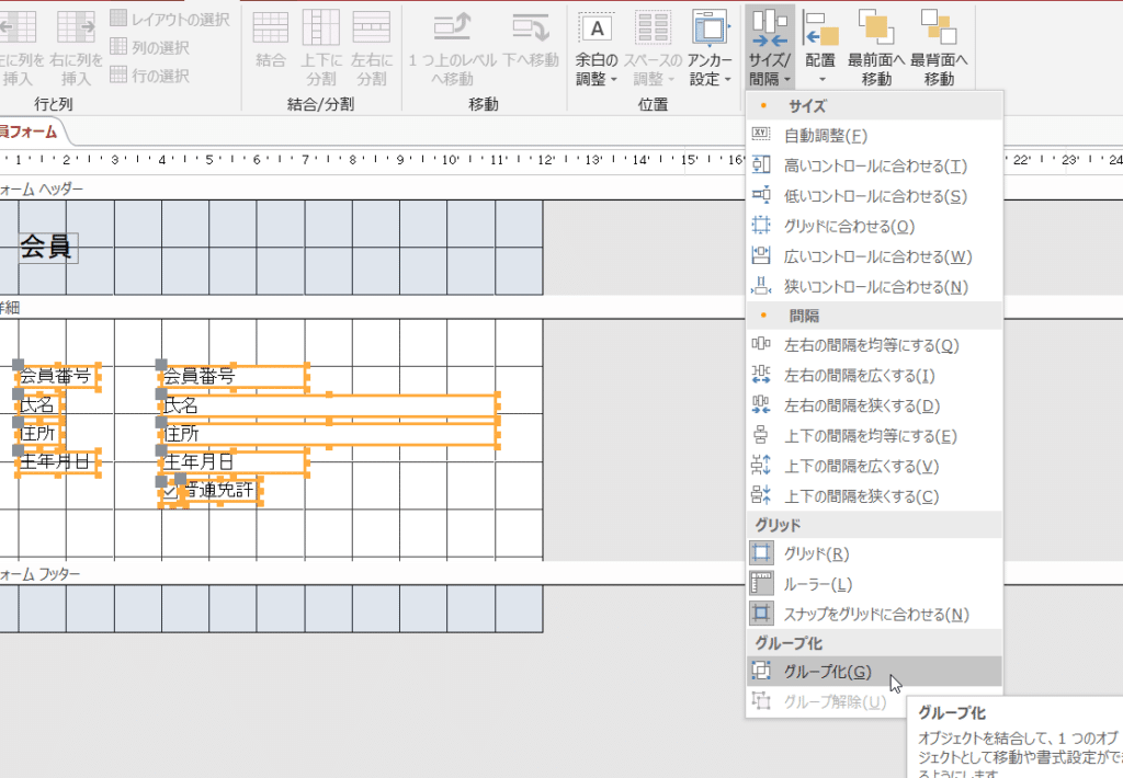 Accessでコレクションを使いこなす!オブジェクトのグループ管理をマスター 7 accesse381a7e382b3e383ace382afe382b7e383a7e383b3e38292e4bdbfe38184e38193e381aae38199efbc81e382aae38396e382b8e382a7e382afe38388e381ae