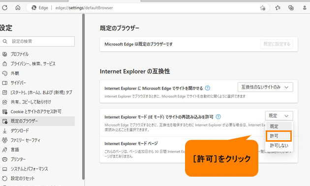 accesse381a8internet