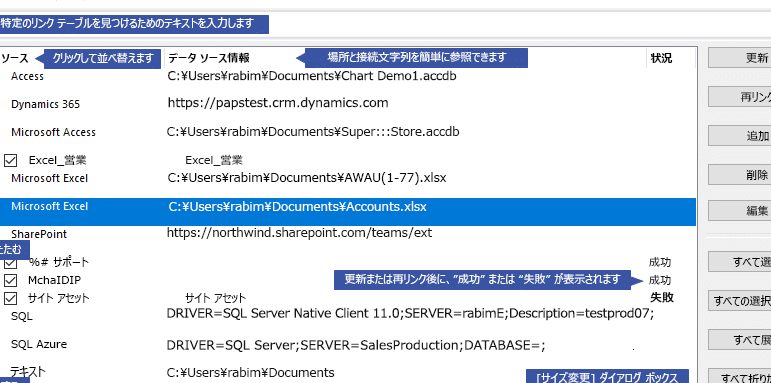 Accessのリンクテーブルマネージャー 2 accesse381aee383aae383b3e382afe38386e383bce38396e383abe3839ee3838de383bce382b8e383a3e383bc