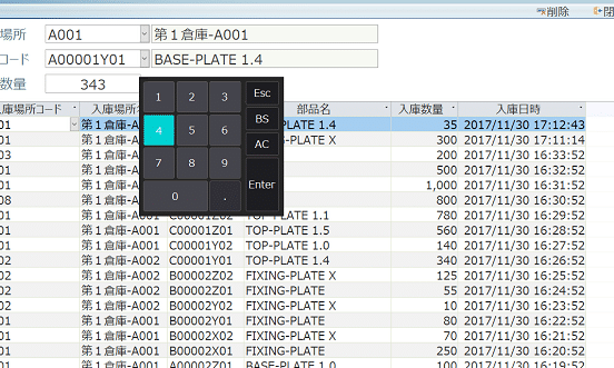 Accessの在庫管理テンプレート:業務効率化 1 accesse381aee59ca8e5baabe7aea1e79086e38386e383b3e38397e383ace383bce38388efbc9ae6a5ade58b99e58ab9e78e87e58c96