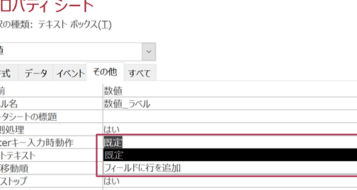 accesse381aee694b9e8a18ce382b3e383bce38389efbc9ae38386e382ade382b9e38388e38387e383bce382bfe381aee587a6e79086
