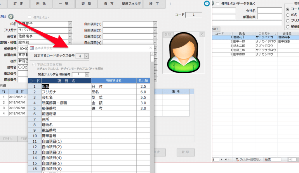 Accessの無料テンプレート:業務に役立つ厳選集 1 accesse381aee784a1e69699e38386e383b3e38397e383ace383bce38388efbc9ae6a5ade58b99e381abe5bdb9e7ab8be381a4e58eb3e981b8e99b86