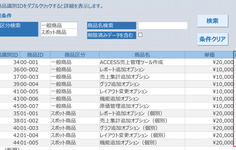 accesse38381e382a7e38383e382afe3839ce38383e382afe382b9efbc9ae383a6e383bce382b6e383bce3818be38289e381aee585a5e58a9be38292e7b0a1e58d98