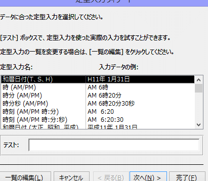 accesse38386e382ade382b9e38388e3839ce38383e382afe382b9efbc9ae383a6e383bce382b6e383bce3818be38289e381aee69687e5ad97e58897e585a5e58a9b