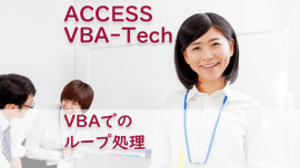 accesse3839ee382afe383ade381a7e7b9b0e3828ae8bf94e38197e587a6e79086e38292e887aae58b95e58c96efbc81fore383abe383bce38397e38292e4bdbfe38184