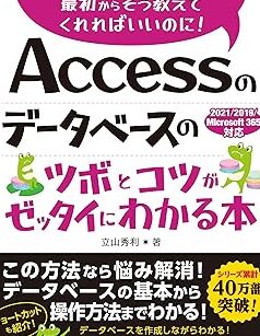 accesse69cacefbc9ae38387e383bce382bfe38399e383bce382b9e5ada6e7bf92e381abe3818ae38199e38199e38281e381aee69cace38292e7b4b9e4bb8b