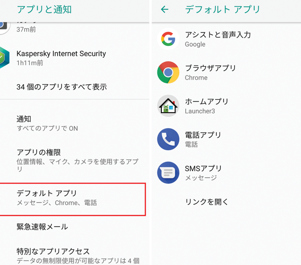 androide381a7package access helpere38292e4bdbfe381a3e381a6e382a2e38397e383aae381aee6a8a9e99990e38292e5a489e69bb4efbc81