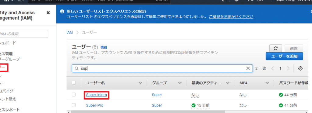 AWS Administrator Access:管理者権限の設定 1 aws administrator accessefbc9ae7aea1e79086e88085e6a8a9e99990e381aee8a8ade5ae9a