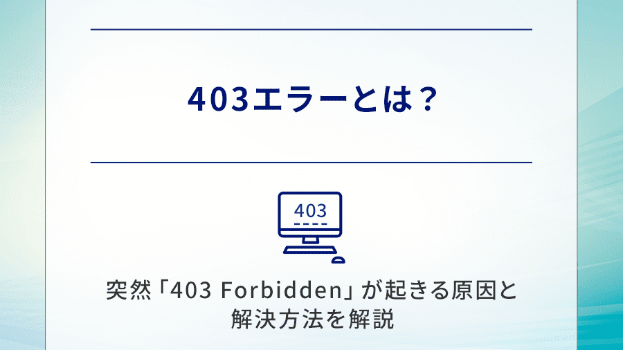 CoinExchangeで「アクセス拒否」エラー!原因と解決策 9