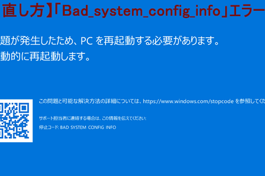 「Bad Access」エラーが発生!メモリ関連のエラー原因と解決策 8 e3808cbad accesse3808de382a8e383a9e383bce3818ce799bae7949fefbc81e383a1e383a2e383aae996a2e980a3e381aee382a8e383a9e383bce58e9fe59ba0e381a8