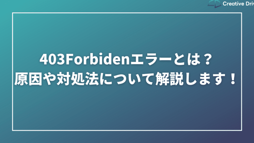 「ネットワーク管理者に連絡してアクセスをリクエストしてください」エラーを解決! 7 e3808ce3838de38383e38388e383afe383bce382afe7aea1e79086e88085e381abe980a3e7b5a1e38197e381a6e382a2e382afe382bbe382b9e38292e383aae382af